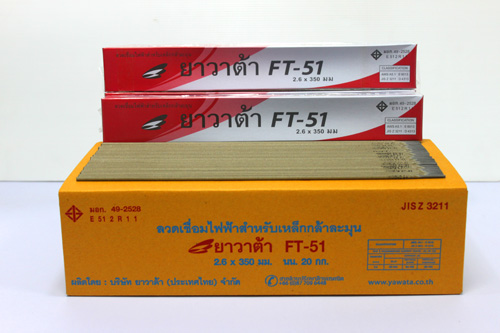 ลวดเชื่อมยาวาต้า